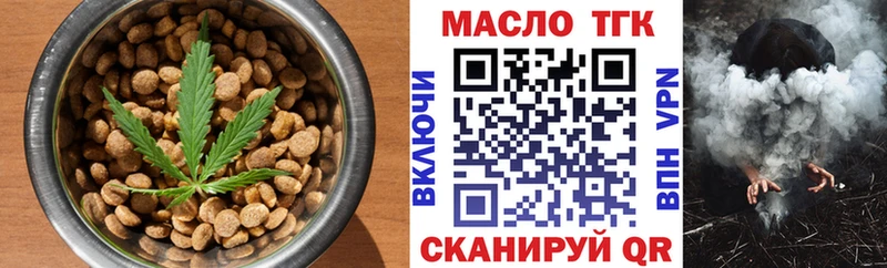 Печенье с ТГК марихуана Липецк