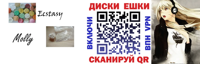 Ecstasy 280 MDMA  как найти   Липецк 