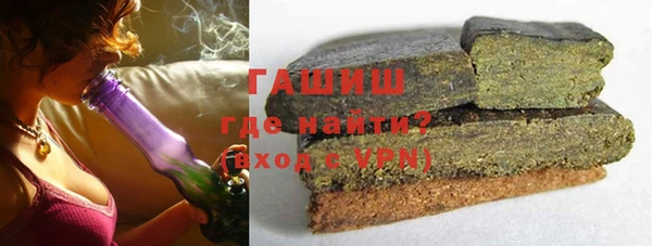 бошки Абдулино