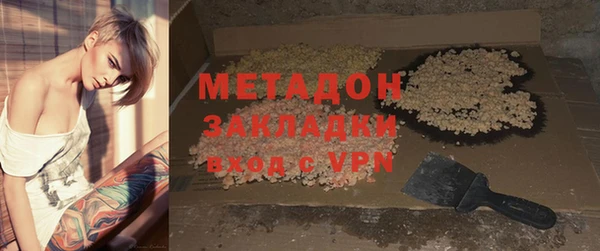 мяу мяу кристалл Абинск