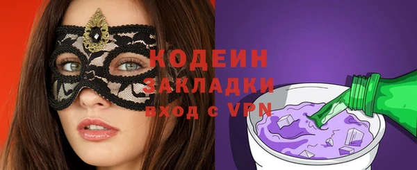 амфетамин Михайловка