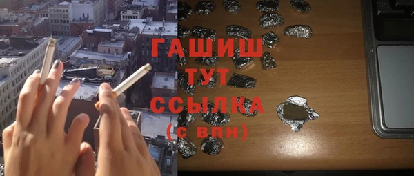 мяу мяу кристалл Абинск