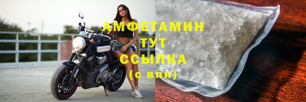 мяу мяу кристалл Абинск