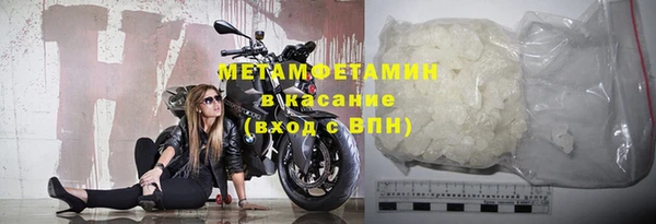 амфетамин Михайловка