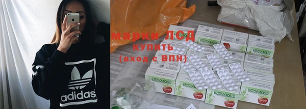 амфетамин Михайловка