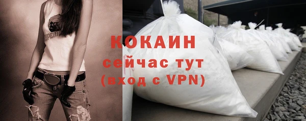 альфа пвп VHQ Михайлов