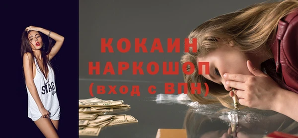 мяу мяу кристалл Абинск