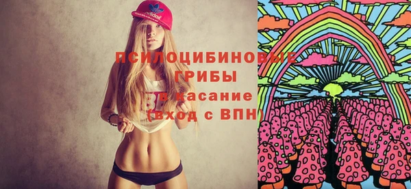альфа пвп VHQ Михайлов