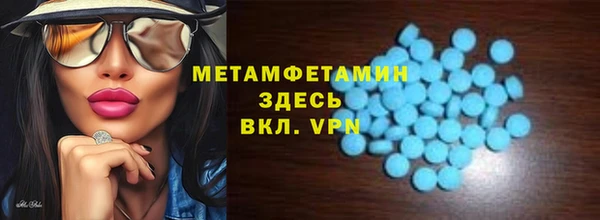 альфа пвп VHQ Михайлов