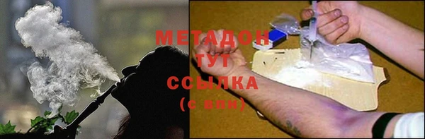 мяу мяу кристалл Абинск