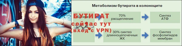 амфетамин Михайловка