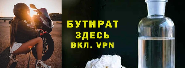 амфетамин Михайловка