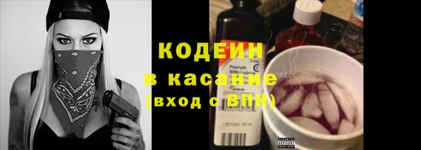 альфа пвп VHQ Михайлов