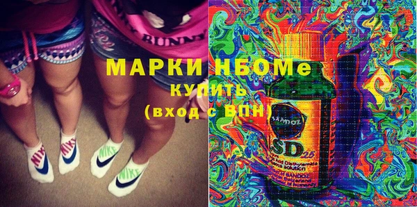 бошки Абдулино