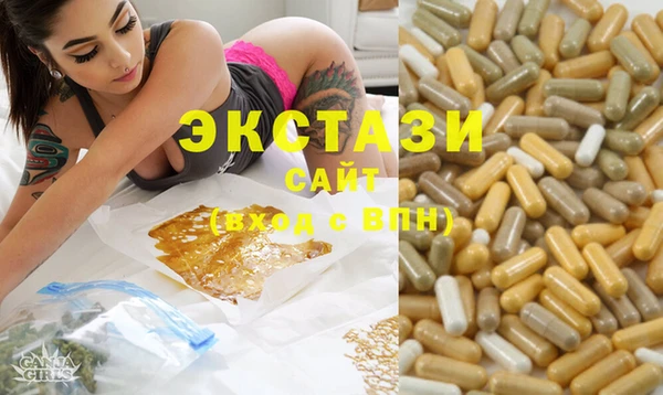 альфа пвп VHQ Михайлов