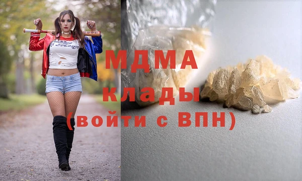 амфетамин Михайловка