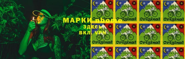 амфетамин Михайловка