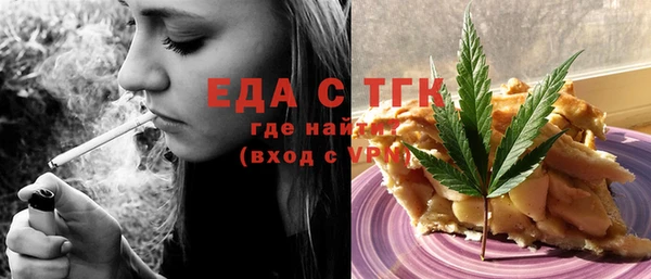 альфа пвп VHQ Михайлов
