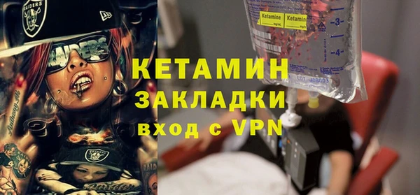 бошки Абдулино
