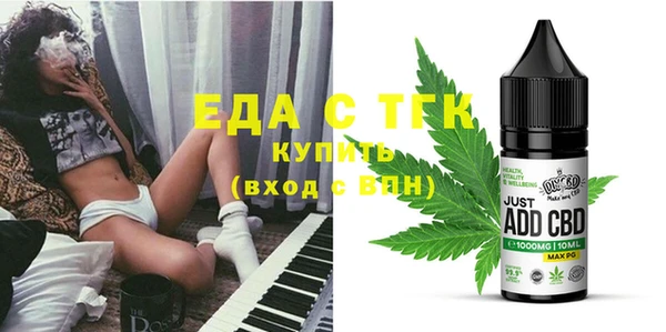 бошки Абдулино