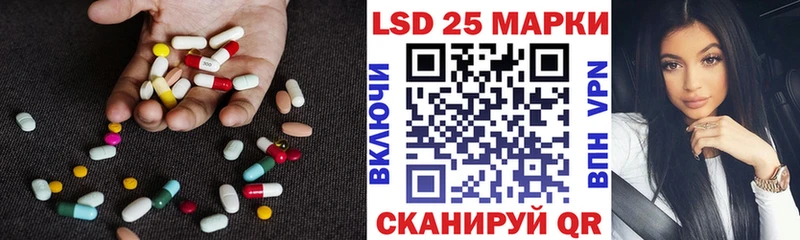 LSD-25 экстази кислота  Липецк 