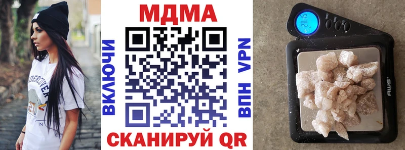 МДМА VHQ  Липецк 