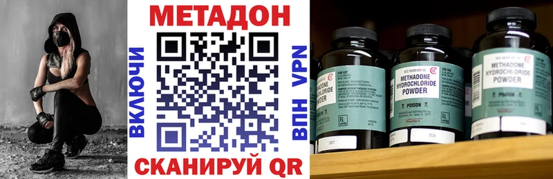 как найти закладки  Липецк  кракен   МЕТАДОН белоснежный 
