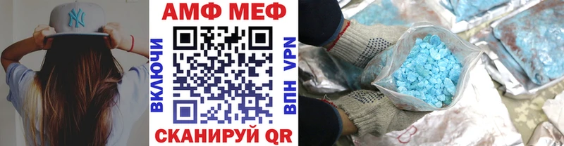 продажа наркотиков Липецк МЕТАМФЕТАМИН Methamphetamine