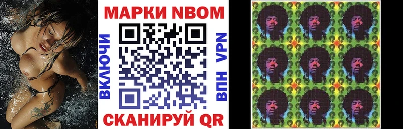 как найти наркотики  ОМГ ОМГ ССЫЛКА  Марки NBOMe 1,5мг  Липецк 