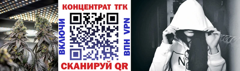 Дистиллят ТГК концентрат  где купить   Липецк 
