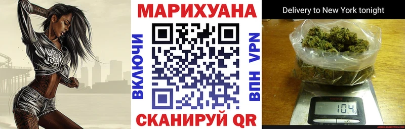 МАРИХУАНА White Widow Липецк