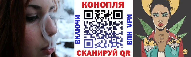 Каннабис конопля  Липецк 